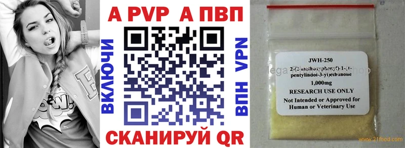 kraken как зайти  Оха  Alpha PVP мука  даркнет сайт 