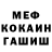 Кетамин ketamine Malik Vark