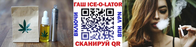 где найти   даркнет формула  Canna-Cookies конопля  Оха 