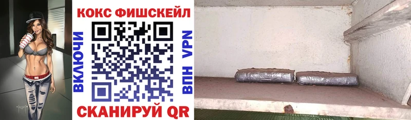 КОКАИН 97%  Оха 