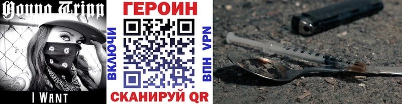 как найти закладки Оха ГЕРОИН афганец