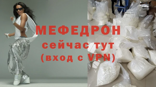 марихуана Белоозёрский