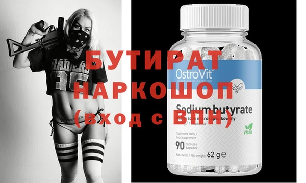 марихуана Белоозёрский