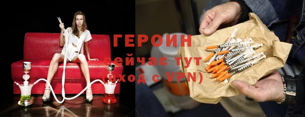 бутик Белокуриха