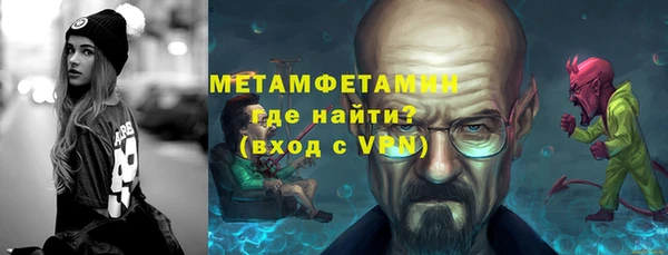 бутик Белокуриха