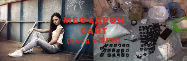 первитин Беломорск