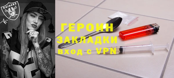 бутик Белокуриха