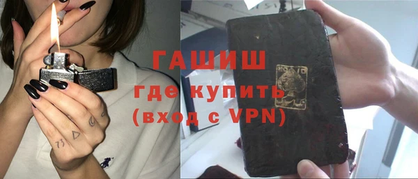 первитин Беломорск