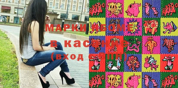 первитин Беломорск
