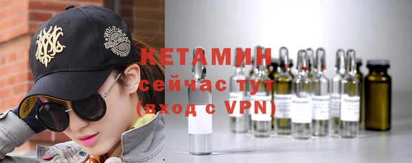 первитин Беломорск