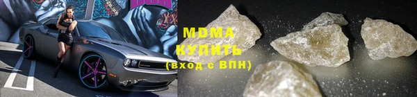 бутик Белокуриха
