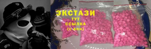бутик Белокуриха