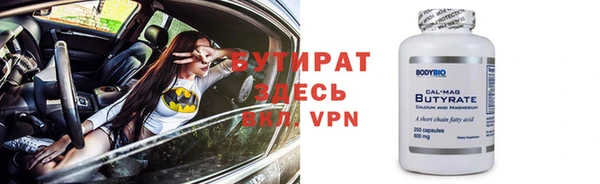 бутик Белокуриха