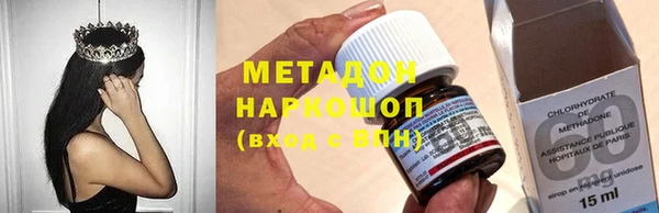 бутик Белокуриха