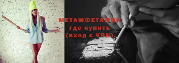 сатива Горнозаводск