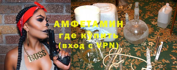 первитин Беломорск