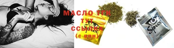 бутик Белокуриха
