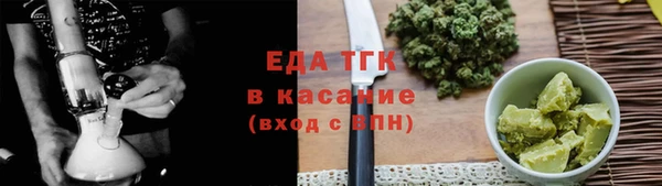 бутик Белокуриха