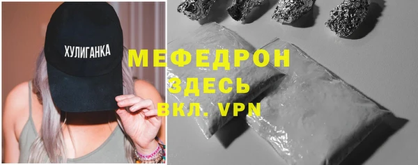 первитин Беломорск