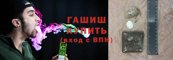 марихуана Белоозёрский