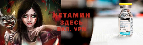 бутик Белокуриха