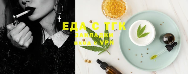 первитин Беломорск