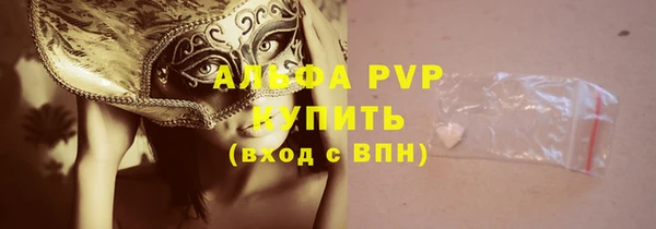 марихуана Белоозёрский