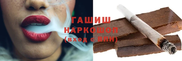 марихуана Белоозёрский