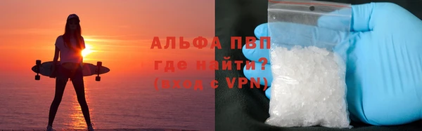 бутик Белокуриха