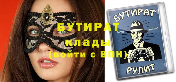 первитин Беломорск