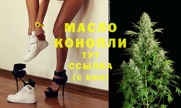 марихуана Белоозёрский