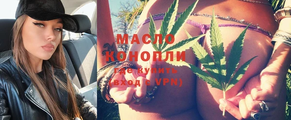 первитин Беломорск