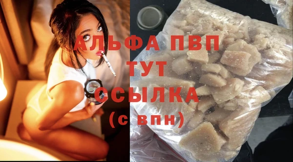 первитин Беломорск