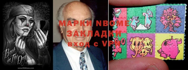 марихуана Белоозёрский