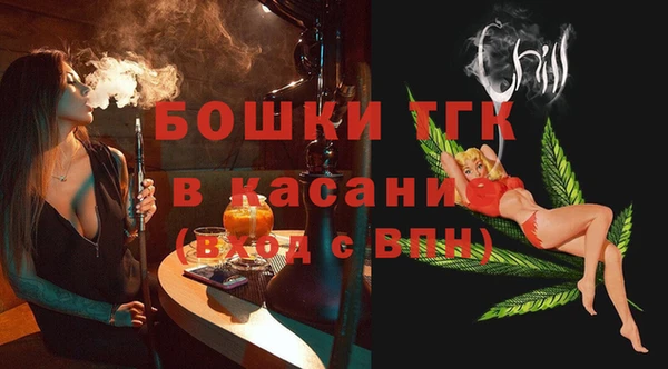 бутик Белокуриха