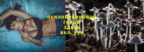 марихуана Белоозёрский