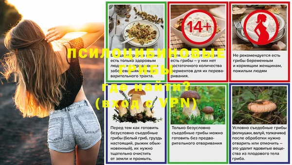 бутик Белокуриха