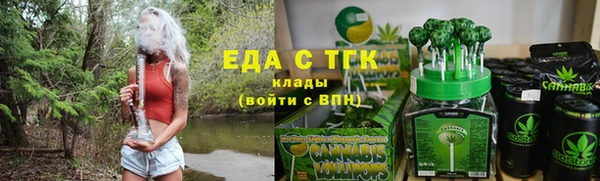 марихуана Белоозёрский