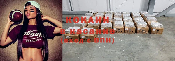 бутик Белокуриха