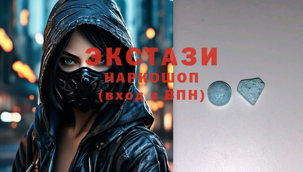 марихуана Белоозёрский