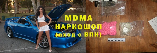 первитин Беломорск