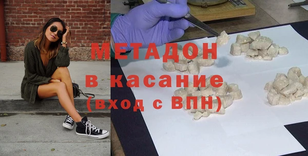 первитин Беломорск