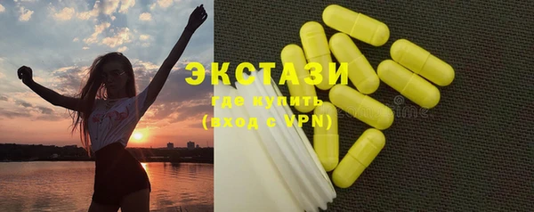 бутик Белокуриха