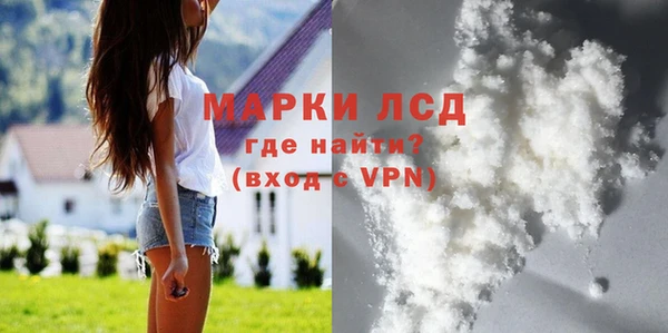 марихуана Белоозёрский