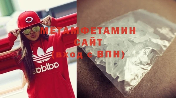 первитин Беломорск
