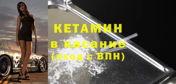 первитин Беломорск