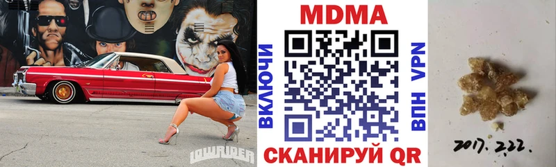 MDMA crystal  дарнет шоп  Оха 