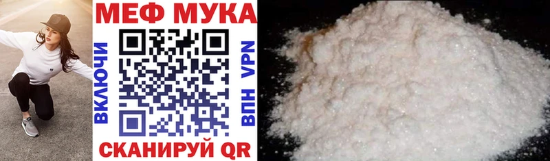 Меф 4 MMC  Оха 