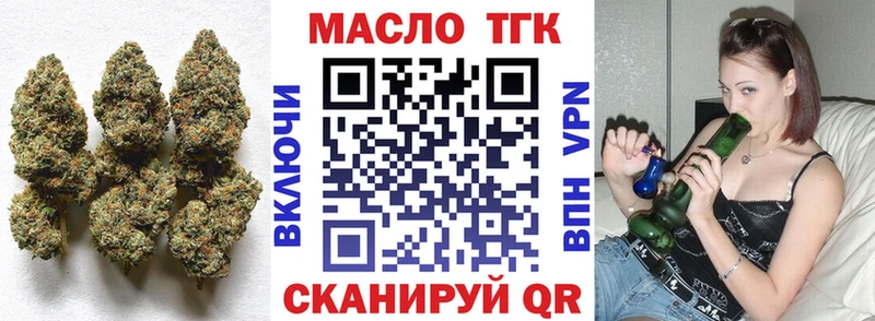 где купить   Оха  ТГК вейп 