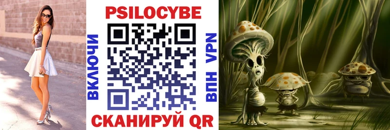 купить наркотики цена blacksprut tor Галлюциногенные грибы мицелий Оха